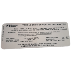 199 EMISSION DECAL